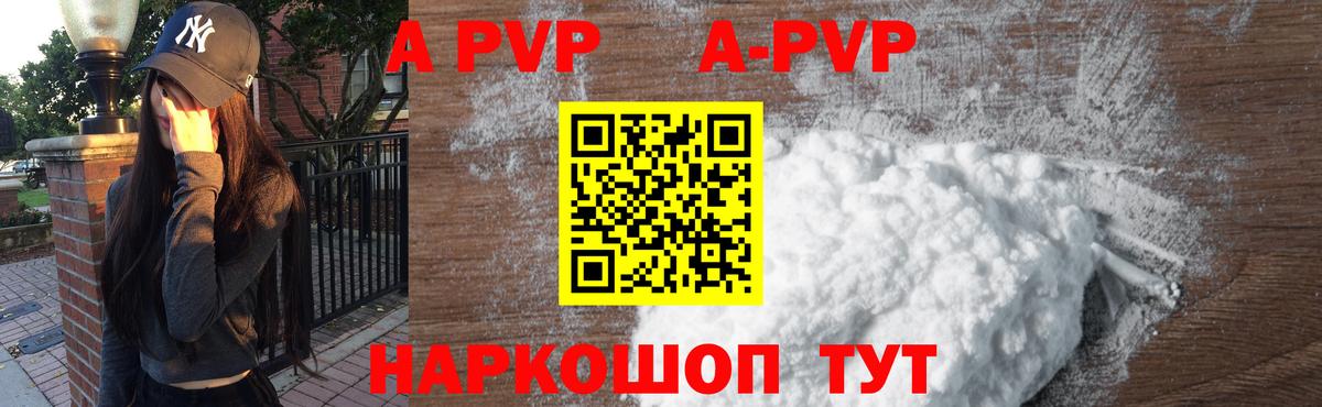 Набережные Челны  А ПВП СК КРИС  Вход с VPN  Alpha PVP СК КРИС 
