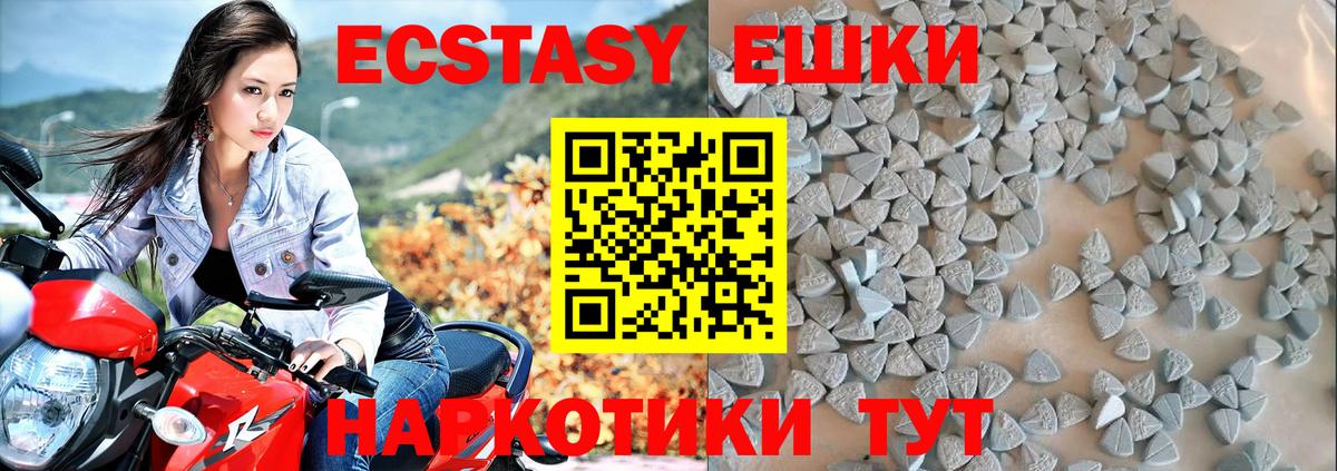 ЭКСТАЗИ бентли Набережные Челны
