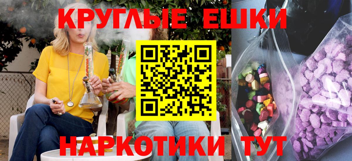 Набережные Челны  Ecstasy 99%  Экстази DUBAI  Вход с VPN 