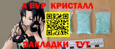 бутират Дубна