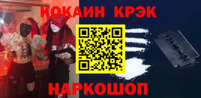 бутират Дубна