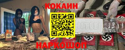 бутират Дубна