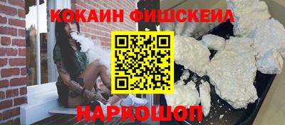 дурь Донецк