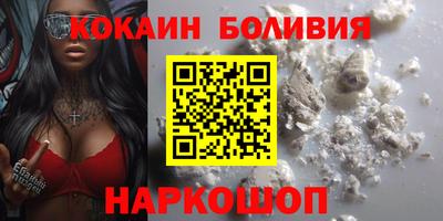 бутират Дубна