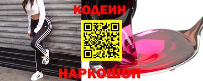 дурь Донецк