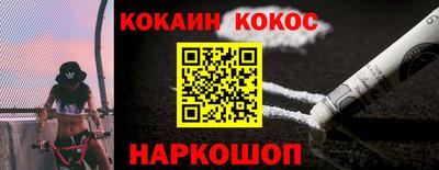 бутират Дубна