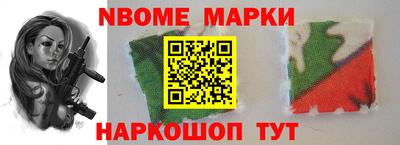 бутират Дубна