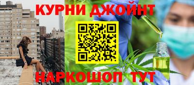 дурь Донецк