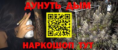 бутират Дубна