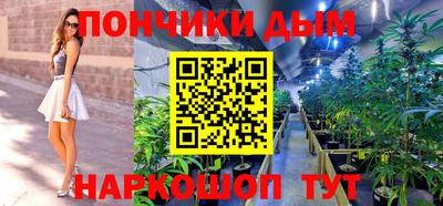 дурь Донецк
