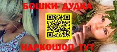 бутират Дубна