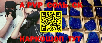 бутират Дубна
