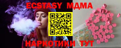бутират Дубна