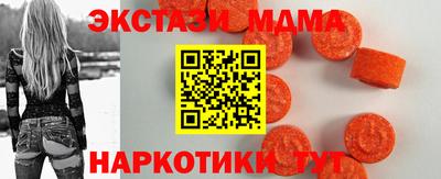 бутират Дубна