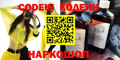 дурь Донецк