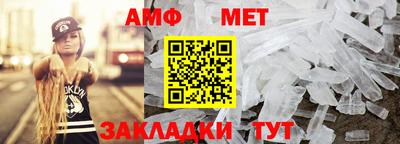 бутират Дубна