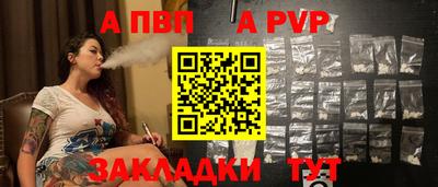 бутират Дубна
