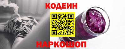 дурь Донецк