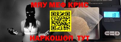 дурь Донецк