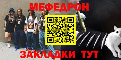 дурь Донецк