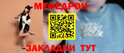 дурь Донецк