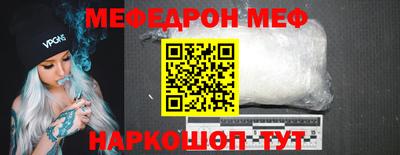 дурь Донецк