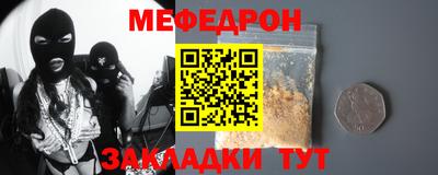 бутират Дубна