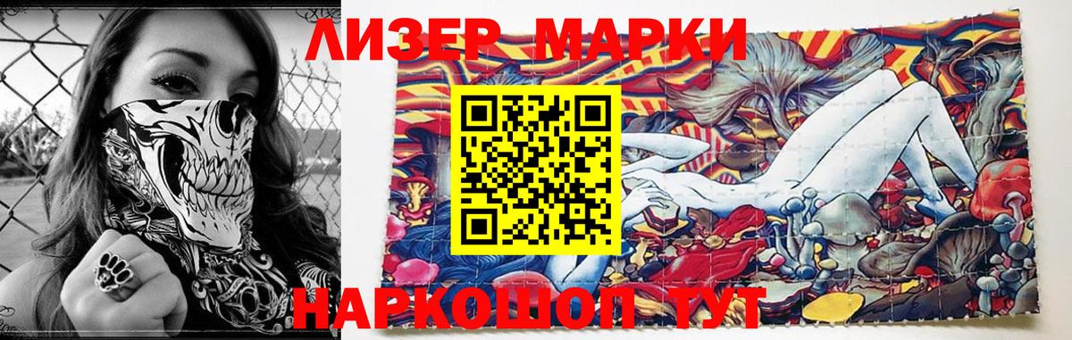 Лсд 25 экстази кислота Набережные Челны