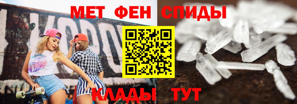 Метамфетамин витя Набережные Челны