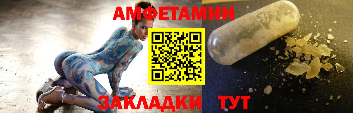 Первитин винт  Метамфетамин  Набережные Челны  Вход с VPN 