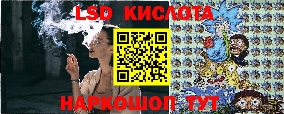 Наркотические марки 1,8мг Набережные Челны