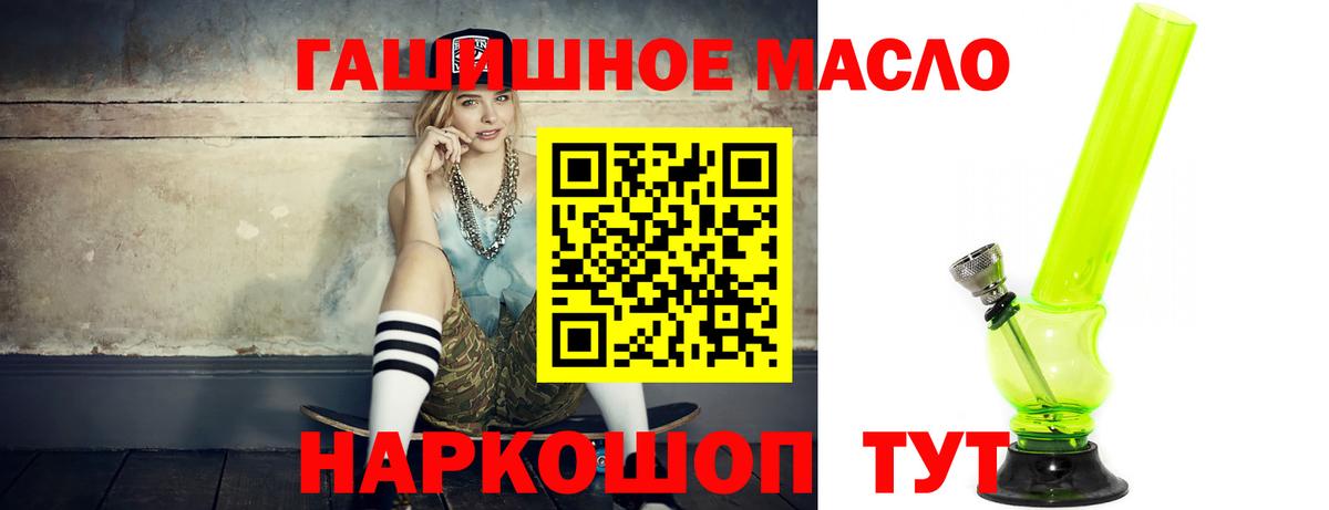 Дистиллят ТГК жижа  Вход с VPN  Набережные Челны 