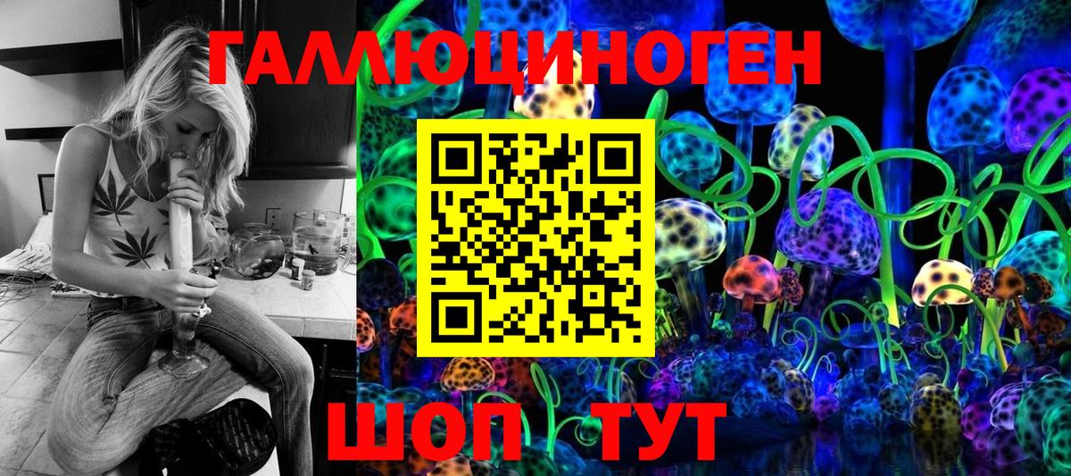 Галлюциногенные грибы Magic Shrooms  Вход с VPN  Набережные Челны  Галлюциногенные грибы мухоморы 
