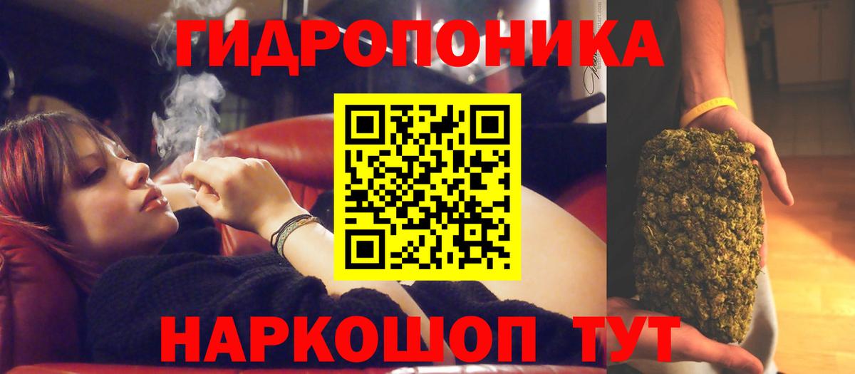 Марихуана SATIVA & INDICA  МАРИХУАНА Bruce Banner  Марихуана AK-47  Набережные Челны  Вход с VPN 